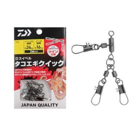 DAIWA D-SWIVEL TAKO EGI QUICK Price