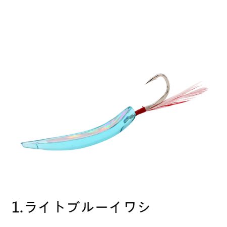 HAYABUSA BS511 SHORE TROLLING YUMIZUNO price, sale