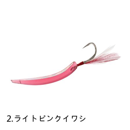 HAYABUSA BS511 SHORE TROLLING YUMIZUNO price, sale