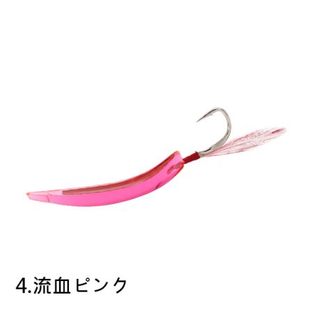 HAYABUSA BS511 SHORE TROLLING YUMIZUNO price, sale