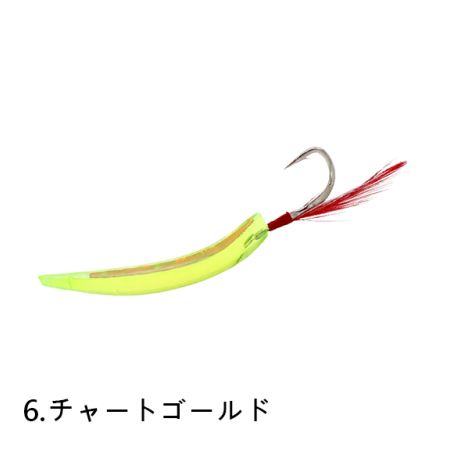 HAYABUSA BS511 SHORE TROLLING YUMIZUNO price, sale