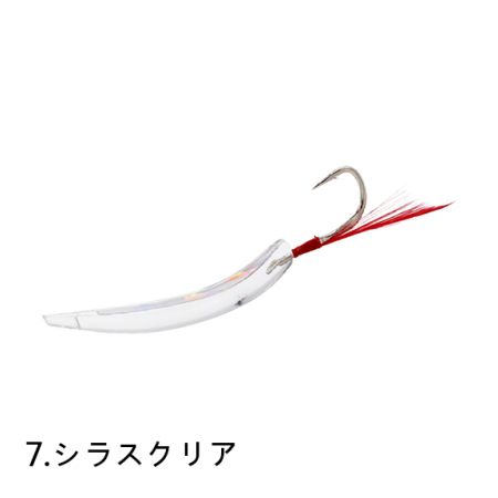 HAYABUSA BS511 SHORE TROLLING YUMIZUNO price, sale