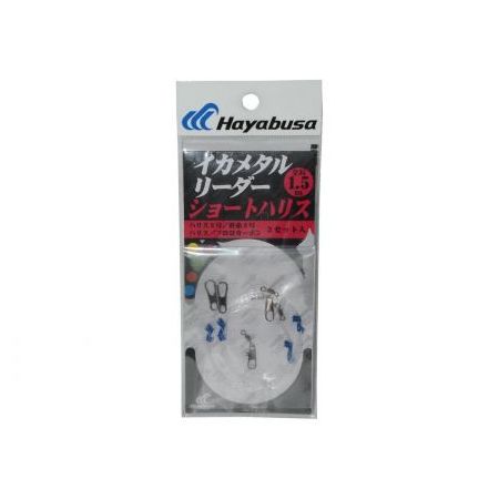 HAYABUSA SR420 3-3 PREDVEZ ZA LIGNJE Cijena