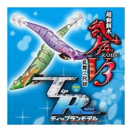 HAYABUSA V3 FS506 LIGNJARA ZA PANULU cijena, akcija