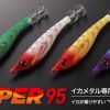 YAMASHITA UPPER 95