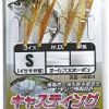 HAYABUSA HS363 SABIKI
