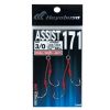HAYABUSA EX409 ASSIST HOOK 171 NARROW GAP