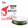 DAIWA J-BRAID X8E DARK GREEN