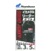 HAYABUSA SR435 SQUID JUNKY LEADER W SHORT LINE 2 SETS